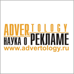 advertology (1)